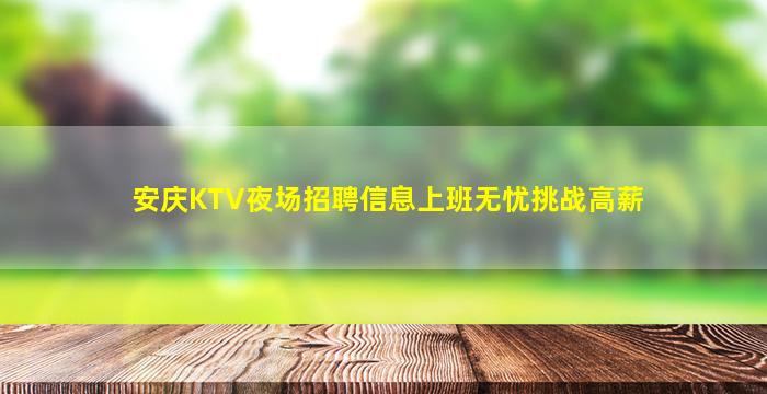 邢台酒吧招聘