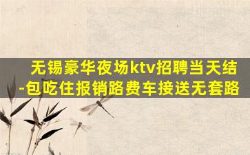 天水夜场招聘