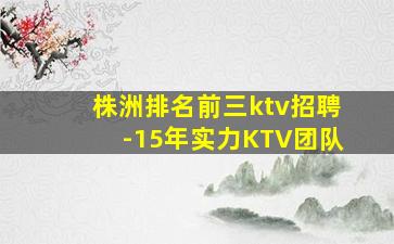 上饶酒吧招聘