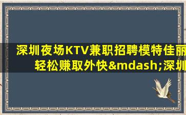 南昌酒吧招聘