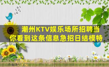 厦门酒吧招聘