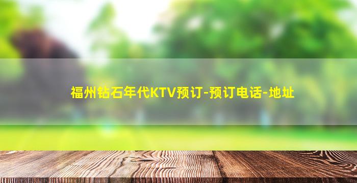 南通KTV招聘