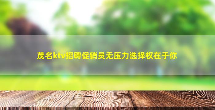 佳木斯酒吧招聘