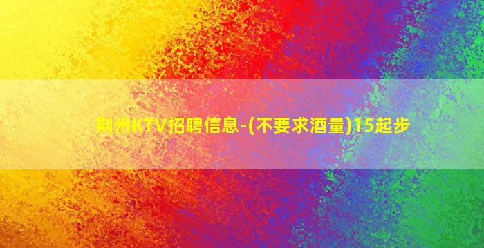 兰州夜场招聘